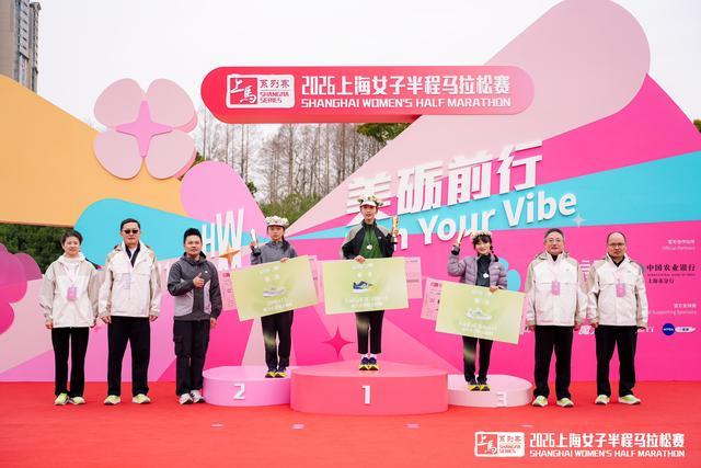 一“马”焕新长宁活力2026上海女子半马赋能区域消费升级